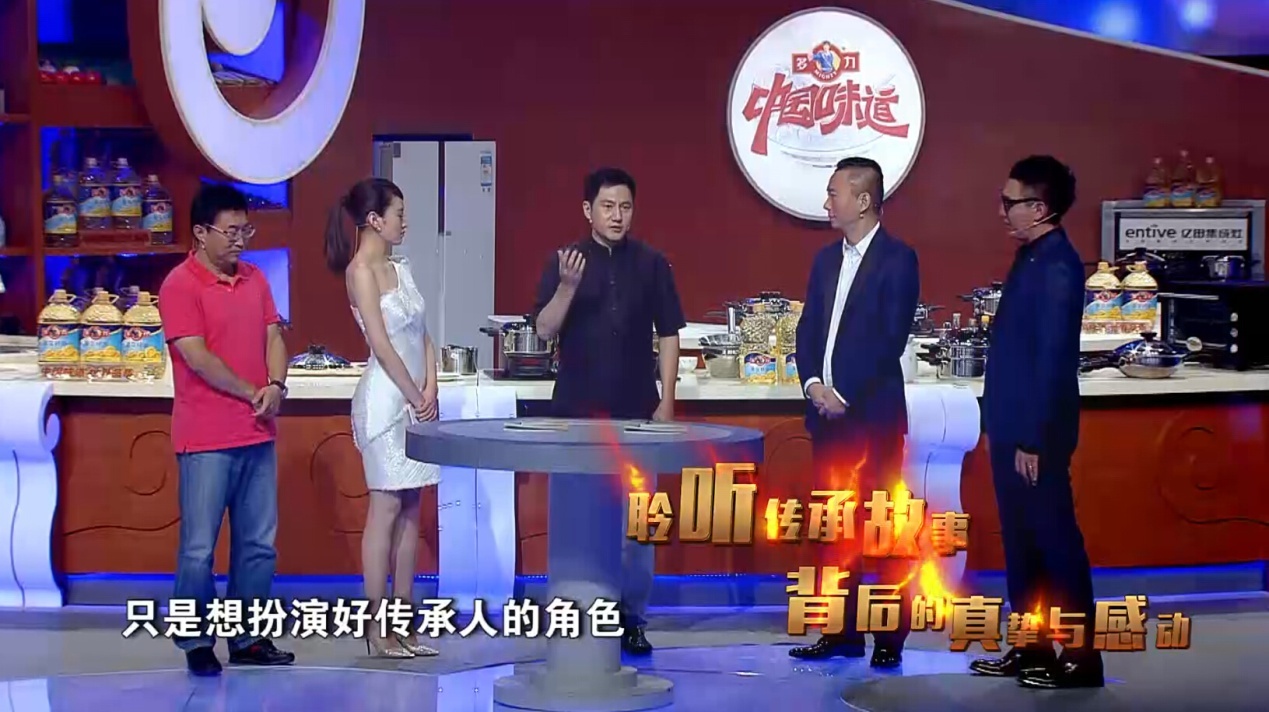 cctv1《中国味道》中国顶级美食文化节目